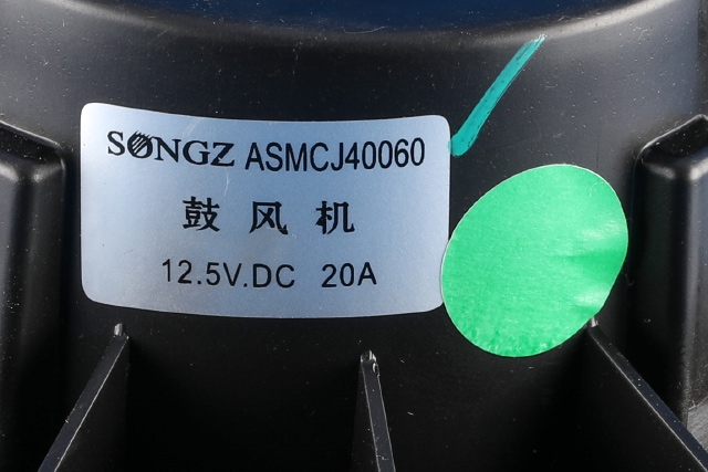 Varmeapparat motor til MG ZS EV 2019-2021 (Type I, Fase 1)  
