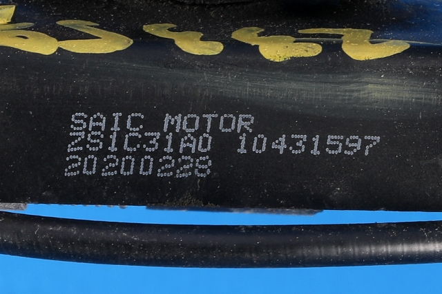Panserlås til MG ZS EV 2019-2021 (Type I, Fase 1)  (MG|10431597|)