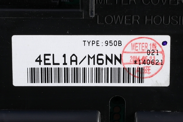 Instrumentpanel til Nissan Qashqai 2014-2021 (Type II)  