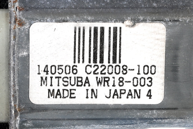 Ruteheis høyre foran til Nissan Qashqai 2014-2021 (Type II) (NISSAN|80700-4EA0D|)