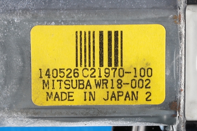 Ruteheis venstre foran til Nissan Qashqai 2014-2021 (Type II) (NISSAN|80701-4EA0C|)