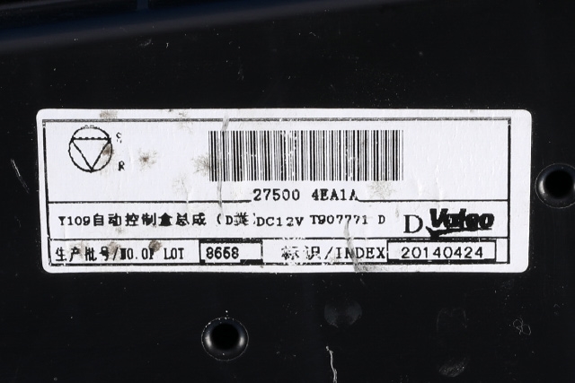 Varmeapparat betjening til Nissan Qashqai 2014-2021 (Type II) (NISSAN|27500-4EA1A|)