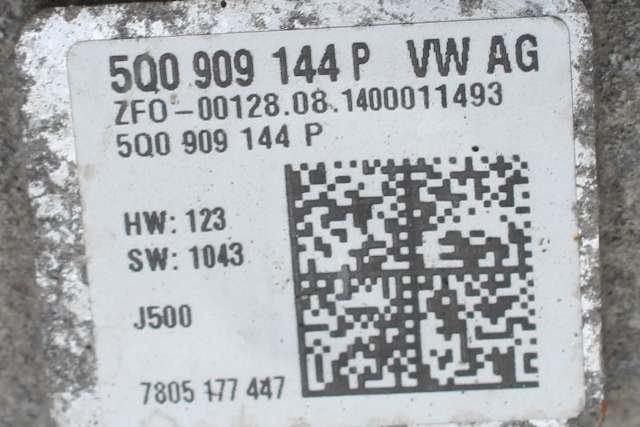 Tannstang elektrisk til Audi A3 2012-2016 (Type III, Fase 1) (VAG|5Q1 423 051 AD|5Q0 909 144 P|)