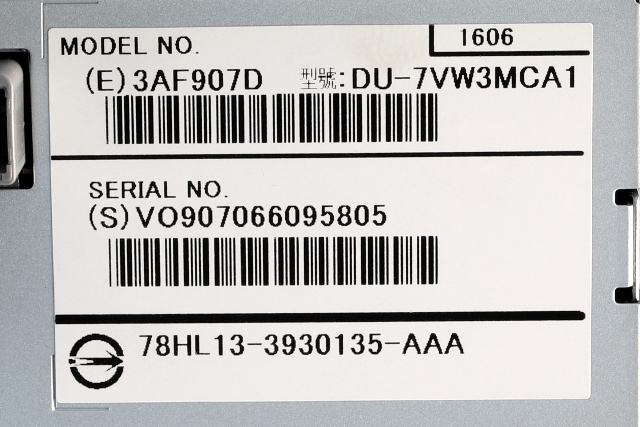 Bilstereo navigasjon skjerm til Volvo XC60 2014-2017 (Type I, Fase 2)  (VOLVO|31382065|)