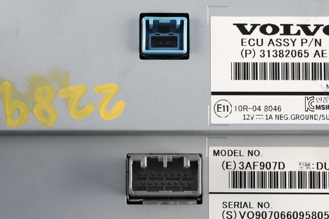 Bilstereo navigasjon skjerm til Volvo XC60 2014-2017 (Type I, Fase 2)  (VOLVO|31382065|)