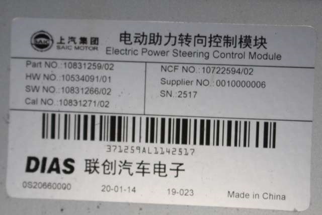 Rattaksel elektrisk servo til MG ZS EV 2019-2021 (Type I, Fase 1)  (ZS|10834863|)
