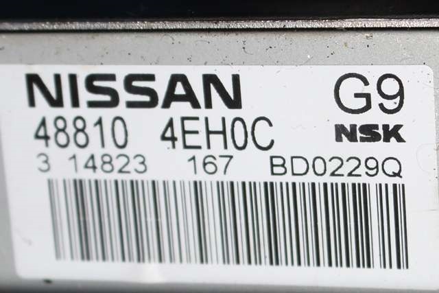 Rattaksel elektrisk servo til Nissan Qashqai 2014-2021 (Type II)  (NISSAN|48810-4EH0C|)