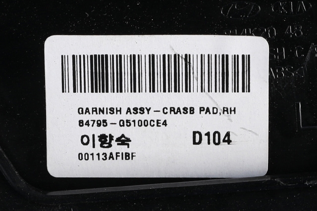 Dashbord friskluftdyse høyre til Kia Niro 2016-2021  (KIA|84795-G5100|)