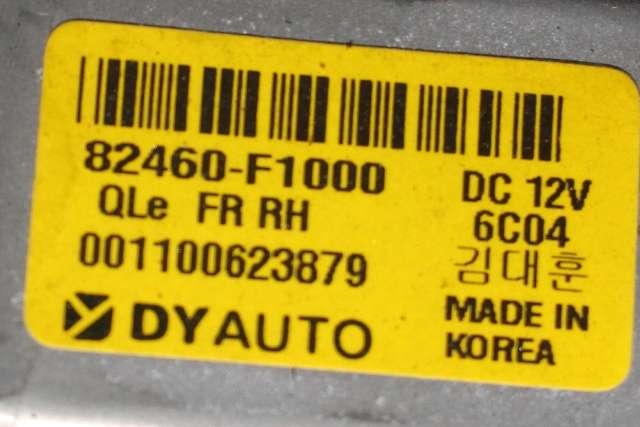Ruteheis høyre foran til Kia Sportage 2016-2021 (Type IV) (KIA|82460-F1000|)