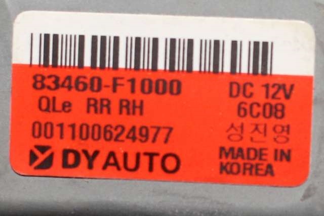 Ruteheis høyre bak til Kia Sportage 2016-2021 (Type IV)  (KIA|83460-F1000|)