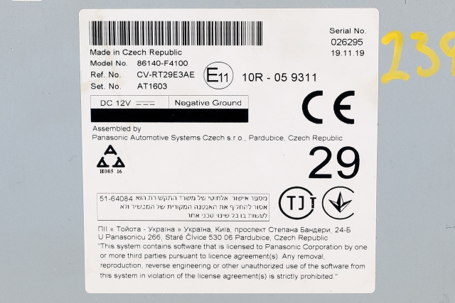 Bilstereo navigasjon til Toyota C-HR 2016-->>  (TOYOTA|86140-F4100|)