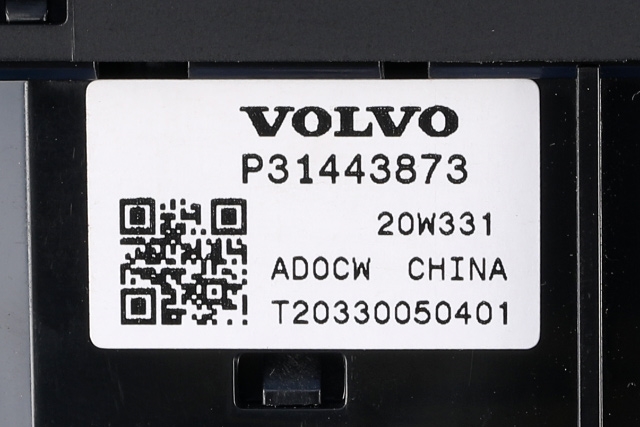 Bryter baklukeåpner til Polestar 2 2020-->> (VOLVO|P31443873|)
