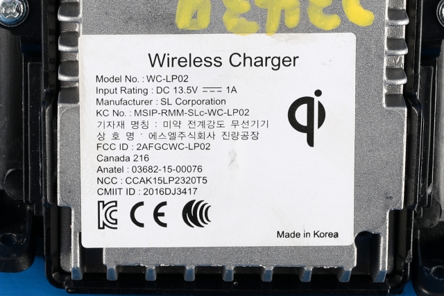 Dashbord trådløs mobillader til Hyundai Ioniq Electric 2016-2019 (Fase 1)  (HYUNDAI|95560-G7000|)