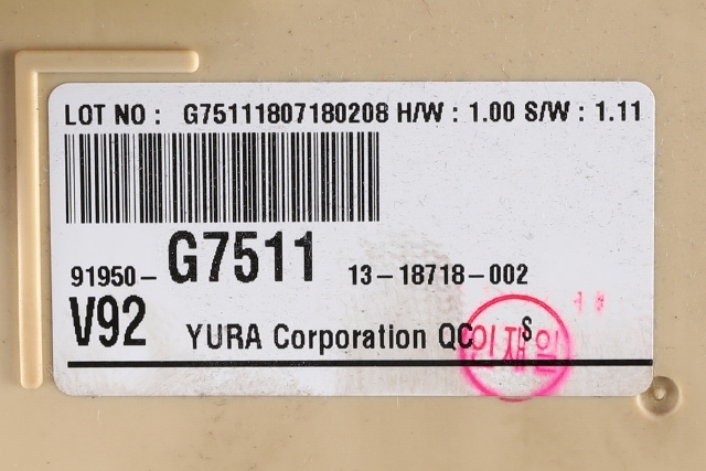Sikringsboks til Hyundai Ioniq Electric 2016-2019 (Fase 1)  (HYUNDAI|91950-G7511|)