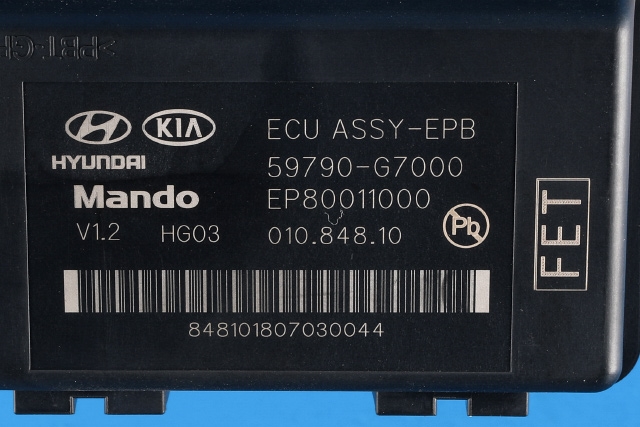 Styreenhet elektrisk parkbrems (EPB - Electric Parking Brake) til Hyundai Ioniq Electric 2016-2019 (Fase 1)  (HYUNDAI|59790-G7000|)