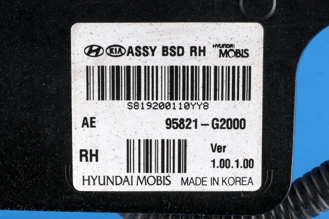 Sensor blindsone til Hyundai Ioniq Electric 2016-2019 (Fase 1)  (HYUNDAI|95821-G2000|)