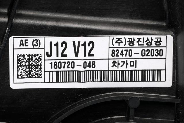 Ruteheis venstre foran til Hyundai Ioniq Electric 2016-2019 (Fase 1)  (HYUNDAI|82450-G2020|)