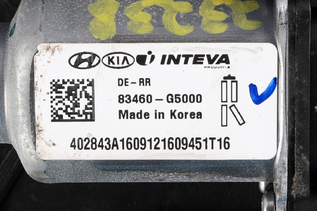 Ruteheis høyre bak til Kia Niro 2016-2021 (KIA|83460-G5000|)