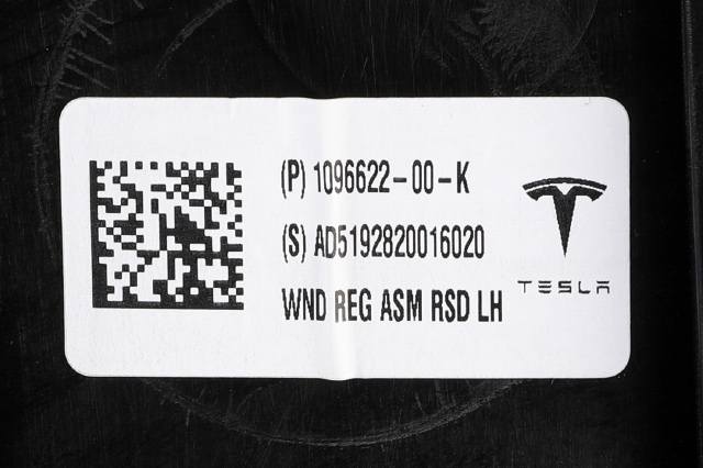 Ruteheis venstre bak til Tesla Model 3 2018-2023 (Fase 1)  (TESLA|1096622-00-K|)