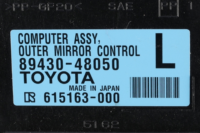 Styreenhet diverse til Lexus RX 2009-2015 (Type III) (AL10) (AL10) (TOYOTA|89430-48050|)