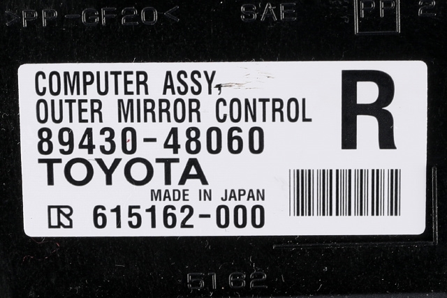 Styreenhet diverse til Lexus RX 2009-2015 (Type III) (AL10) (AL10) (TOYOTA|89430-48060|)