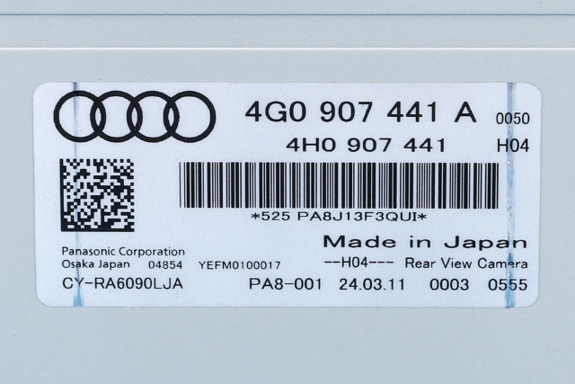Styreenhet parkering til Audi A7 2010-2014 (Type I, Fase 1) (VAG|4G0 907 441 A|)