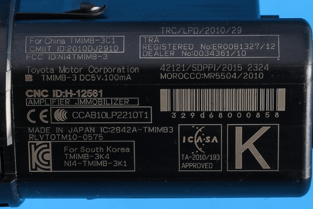 Bryter start/stopp til Toyota RAV4 2016-2019 (Type IV, Fase 2)  