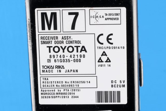 Styreenhet diverse til Toyota RAV4 2016-2019 (Type IV, Fase 2) (TOYOTA|89740-42190|)