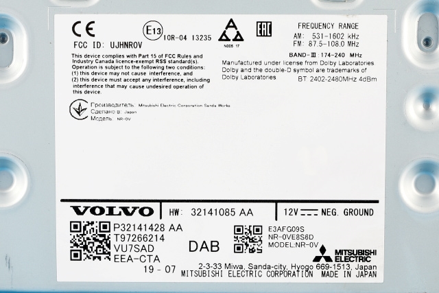 Bilstereo navigasjon til Volvo V60 / V60 CC 2018-->> (Type II)  (VOLVO|P32141428|)