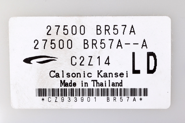 Varmeapparat betjening til Nissan Qashqai 2010-2014 (Type I, Fase 2) (NISSAN|27500-BR57A|)