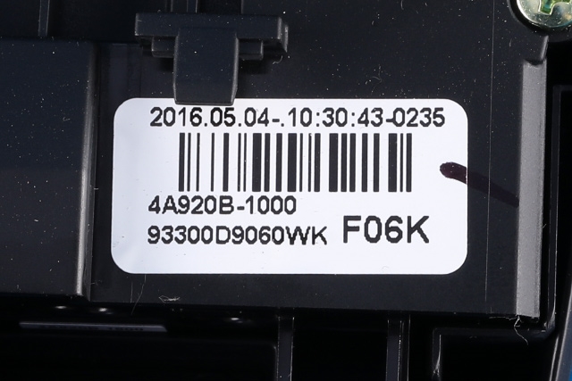 Bryter setevarme til Kia Sportage 2016-2021 (Type IV) (KIA|93300-D9060WK|)