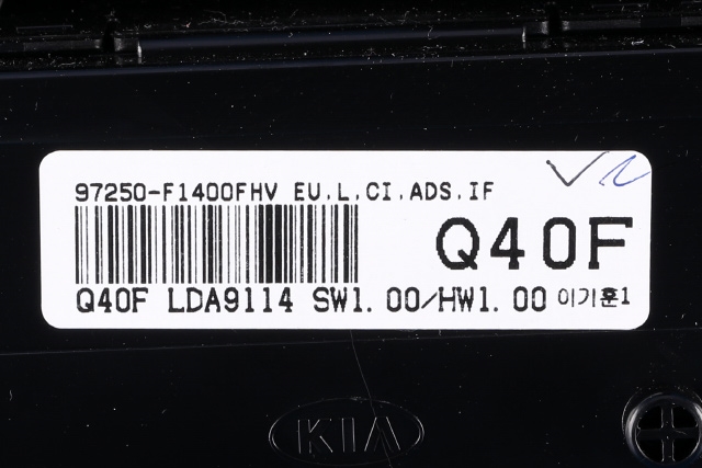 Varmeapparat betjening til Kia Sportage 2016-2021 (Type IV)  (KIA|97250-F1400|)