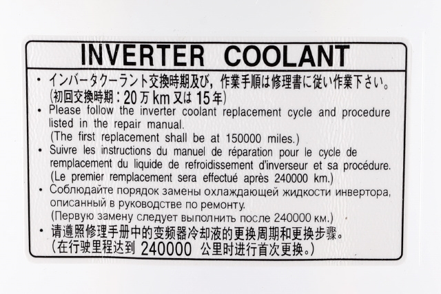 Ekspansjonstank inverter til Toyota Prius 2016-2023 (Type IV) (combi) (combi) 