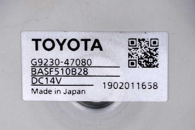 Batteri kjølevifte til Toyota Prius 2016-2023 (Type IV) (combi) (combi) (TOYOTA|G9230-47080|)