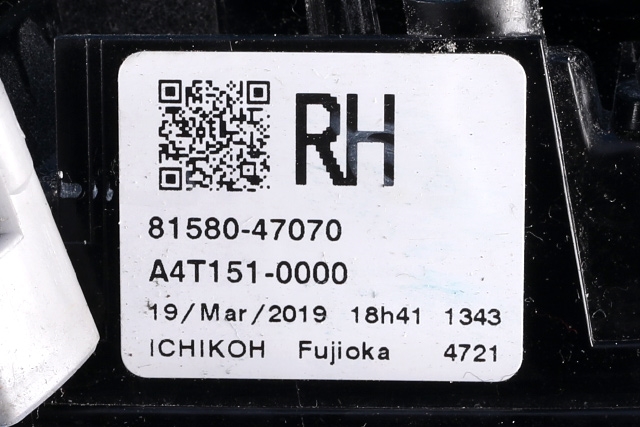 Baklykt høyre indre til Toyota Prius 2016-2023 (Type IV) (combi) (combi) (TOYOTA|81580-47070|)