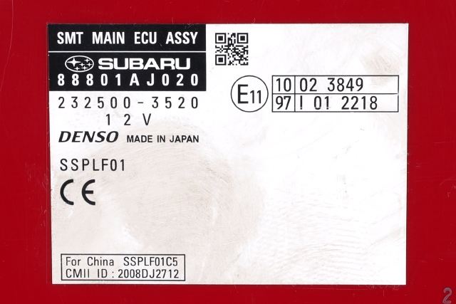 Styreenhet diverse til Subaru Outback 2009-2014 (Type IV)  (DENSO|232500-3520|88801-AJ020|)