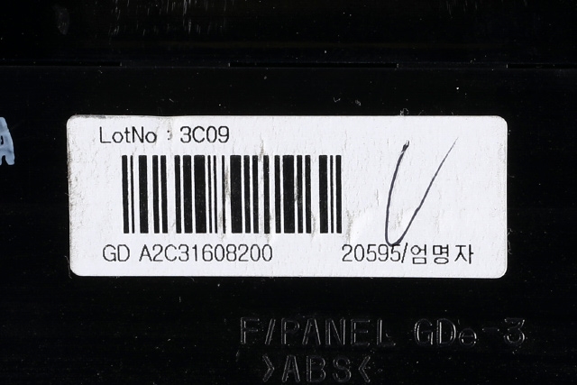 Varmeapparat betjening til Hyundai i30 2012-2017 (Type II)  (HYUNDAI|97250-A6500|)
