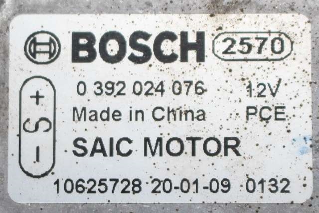 Sirkulasjonspumpe til MG ZS EV 2019-2021 (Type I, Fase 1)  (BOSCH|0 392 024 076|)