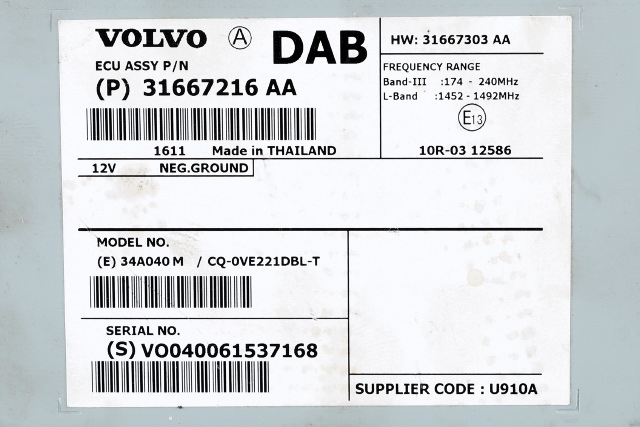 Styreenhet DAB til Volvo V40 2012-2019 (VOLVO|31667216|)