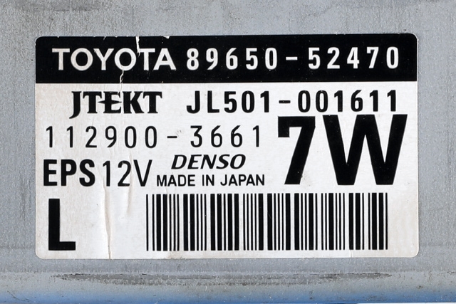 Styreenhet servo til Toyota Urban Cruiser 2009-2014  (JTEKT|JL501-001611|89650-52470|)