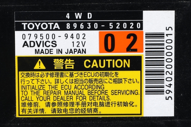 Styreenhet girkasse til Toyota Urban Cruiser 2009-2014  (ADVICS|079500-9402|89630-52020|)