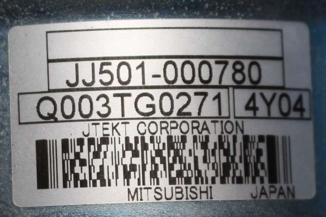 Rattaksel elektrisk servo til Mazda CX-5 2012-2017 (Type I) (MITSUBISHI|Q003TG0271|)