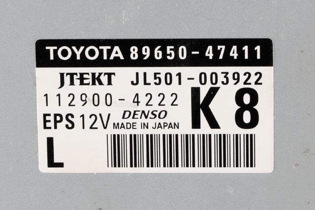 Styreenhet servo til Toyota Prius +7 2012-2020 (Type III) (stasjonsvogn) (stasjonsvogn) (JTEKT|JL501-003922|89650-47411|)