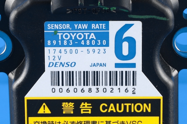Sensor diverse til Toyota Prius +7 2012-2020 (Type III) (stasjonsvogn) (stasjonsvogn) (DENSO|174500-5923|89183-48030|)