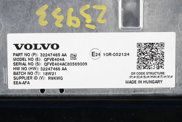 Bilstereo navigasjon skjerm til Volvo XC60 2017-->> (Type II)  (VOLVO|32247465|)