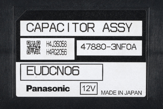 Styreenhet batteri til Nissan Leaf 2011-2017 (Type I) (NISSAN|47880-3NF0A|)