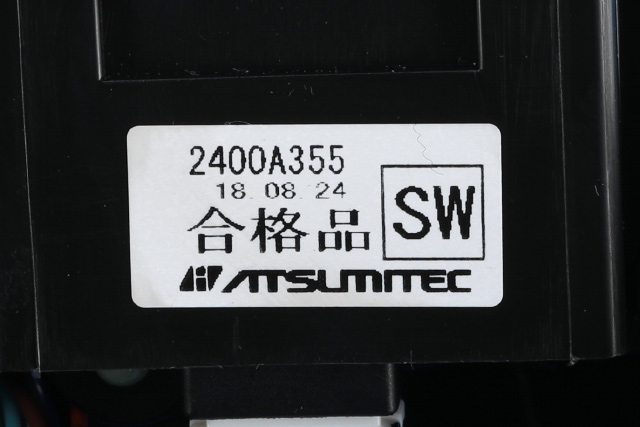 Girstang/girvelger automat til Mitsubishi Outlander 2015-->> (Type III, Fase 2) (MITSUBISHI|2400A355|)