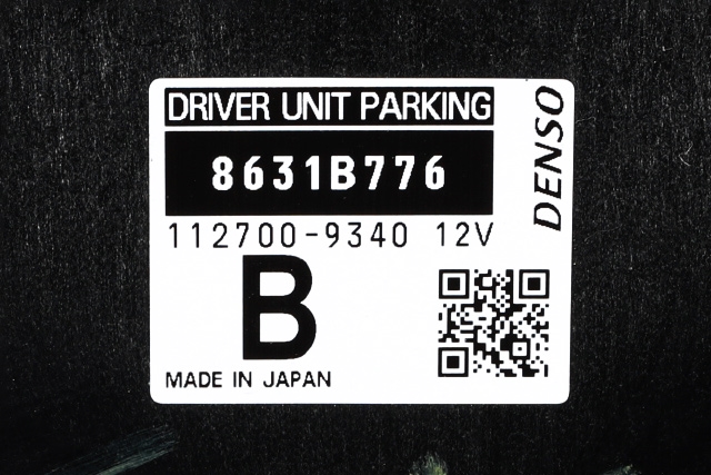 Styreenhet parkering til Mitsubishi Outlander 2015-->> (Type III, Fase 2)  (DENSO|112700-9340|8631B776|)