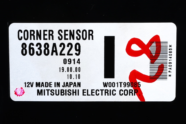 Styreenhet diverse til Mitsubishi Outlander 2015-->> (Type III, Fase 2) (MITSUBISHI|8638A229|)