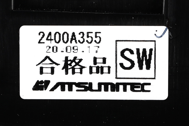 Girstang/girvelger automat til Mitsubishi Outlander 2015-->> (Type III, Fase 2)  (MITSUBISHI|2400A355|)